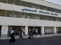 ما وراء الإغلاق المفاجئ لمطار بغداد الدولي؟
