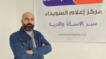السويداء: إطلاق نار على صحفي واحتجازه قسريًا