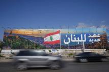 لبنان والذكاء الاصطناعي: بوابة جديدة للنمو الاقتصادي