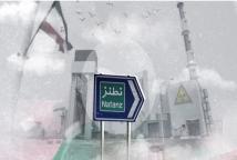 ضربة على نطنز: تصعيد جديد في البرنامج النووي الإيراني