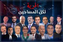 تونس: عقوبات ثقيلة تطاول سياسيين ومحامين في ملف “التآمر”