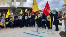 "أمريكا الشيطان الأكبر": احتجاجات تمنع جولة المبعوث الأمريكي في جنوب لبنان 