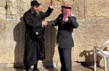 "لا يمثلنا".. عشائر أردنية تتبرأ من مواطن ظهر مؤيداً للاحتلال قرب حائط البراق