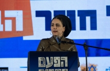 عضو في الكنيست الإسرائيلي: إسرائيل فقدت سيادتها وأصبحت محمية أمريكية