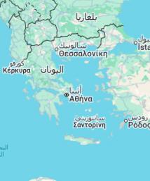 تظاهرات كبيرة في اليونان ضد السياح الإسرائيليين