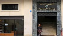 قرارات جديدة للمالية اللبنانية