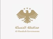 الحسكة تطلق مراكز منح الجنسية لأبناء المكوّن الكردي