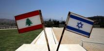 لبنان وإسرائيل إلى طاولة واشنطن
