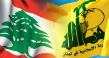 واشنطن تمنح بيروت 230 مليون دولار ضمن مساعي نزع سلاح حزب الله