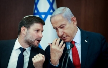سموتريتش: نمحو الدولة الفلسطينية رسميًا