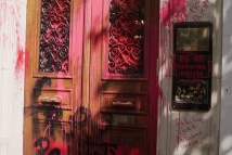 هجوم تخريبي على شركة طيران إسرائيلية بقلب باريس