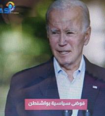 فيديو: فوضى سياسية بواشنطن(47ث)