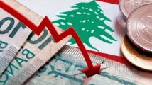 الأزمة الاقتصاديّة في لبنان...فرصة "ذهبيّة" لإحياء القطاع الصّناعي
