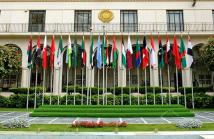 مؤتمر سعودي شامل لدعم السلام في اليمن