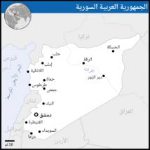 هل تنجح "الكتلة الوطنية" الجديدة في إيجاد موقع لها داخل الساحة السورية؟
