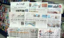 أسرار الصحف المحلية الصادرة اليوم الثلاثاء