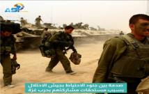 فيديو: صدمة بين جنود الاحتياط بجيش الاحتلال بسبب مستحقات مشاركتهم بحرب غزة(42ث)