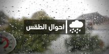 منخفض جوي يؤثر على لبنان... أمطار وثلوج وعواصف!