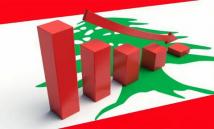 لبنان: البرلمان يرفض قانون الانتظام المالي بسبب المادة 65