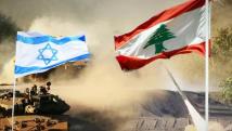 صحف عبرية: إسرائيل تراهن على مواجهة لبنان وحزب الله
