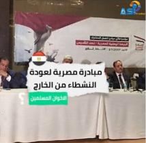 فيديو: مبادرة مصرية لعودة النشطاء من الخارج