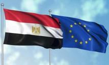 الاتحاد الأوروبي يتعهد بتقديم مليار يورو مساعدة مالية لمصر