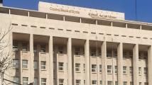 المركزي السوري: أجرينا أول تحويل مالي دولي مباشر عبر "سويفت"