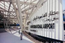إحباط 4 عمليات لتهريب مواد مخدرة عبر مطار القاهرة الدولي