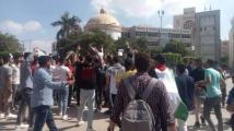 مصر: مظاهرة طلابية للتنديد بجرائم الاحتلال في غزة