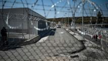 في اليونان.. مركز لاحتجاز المهاجرين غير النظاميين