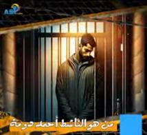 فيديو: من هو الناشط أحمد سعيد دومة المصري الذي شمله العفو الرئاسي(1د 40ث)